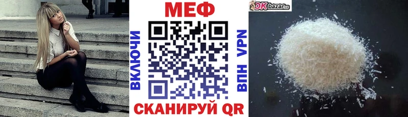 Купить наркотики Усть-Лабинск ГАШИШ КОКАИН ОМГ ОМГ ссылки Alpha-PVP Псилоцибиновые грибы Бошки Шишки Меф мяу мяу