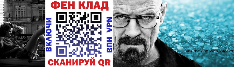 АМФЕТАМИН VHQ Усть-Лабинск