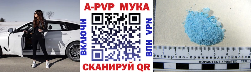 А ПВП Соль Усть-Лабинск