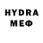 Codein напиток Lean (лин) Ruzel Sagid