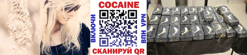 COCAIN Колумбийский  Усть-Лабинск 