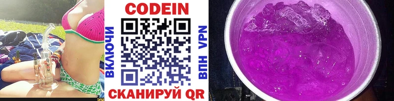 даркнет сайт Усть-Лабинск MEGA сайт Кодеиновый сироп Lean напиток Lean (лин)