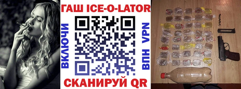 что такое   Усть-Лабинск  ГАШ Premium 