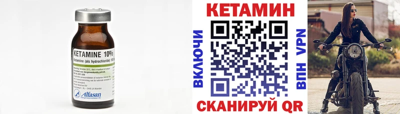 Кетамин ketamine  Усть-Лабинск 