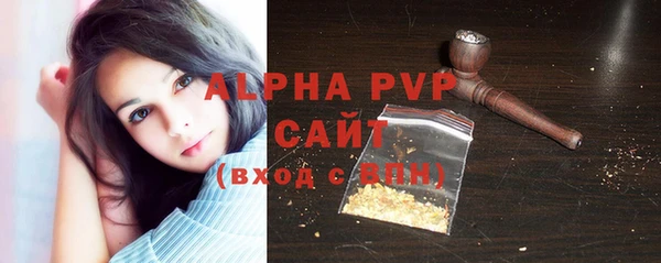 МДМА Балабаново