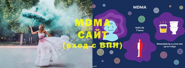 скорость mdpv Ладушкин
