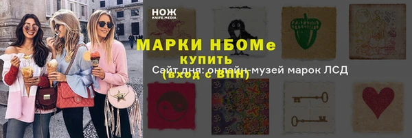 MESCALINE Аркадак