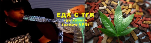 сатива Арсеньев