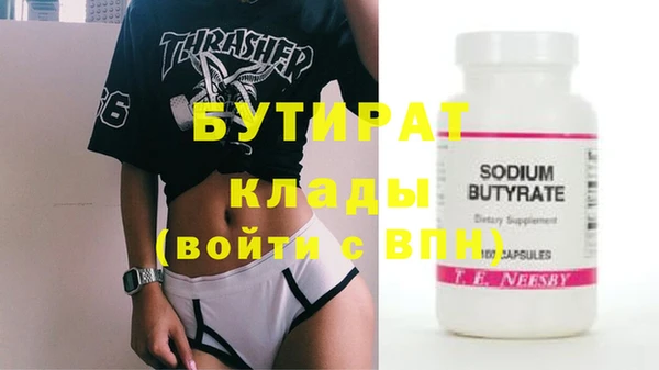 MESCALINE Аркадак