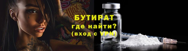 молекула духа Кукмор