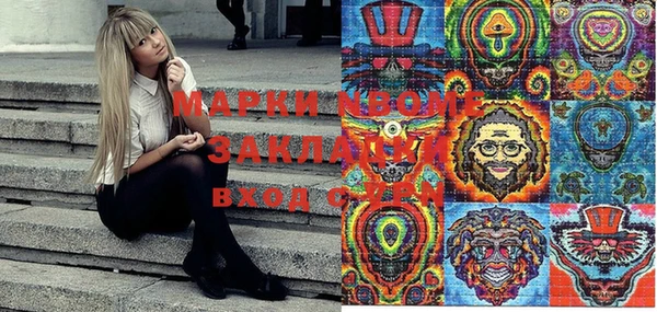 каннабис Кулебаки