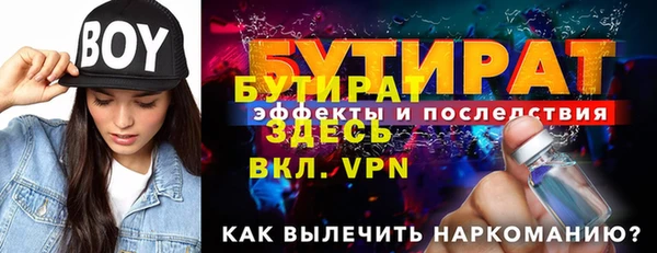 сатива Арсеньев