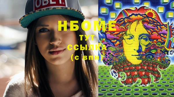 сатива Арсеньев