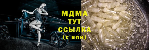 сатива Арсеньев