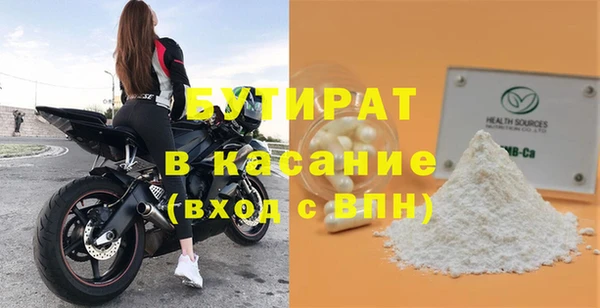 дистиллят марихуана Куйбышев
