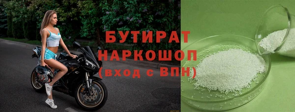 МДМА Балабаново
