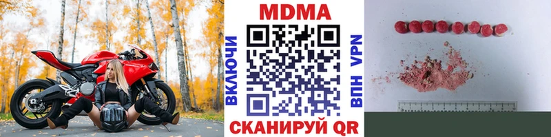 где найти   omg зеркало  MDMA crystal  Усть-Лабинск 