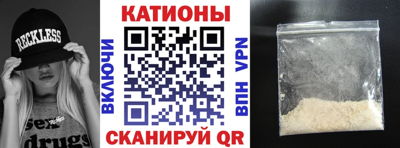 mega онион  Усть-Лабинск  Меф кристаллы 