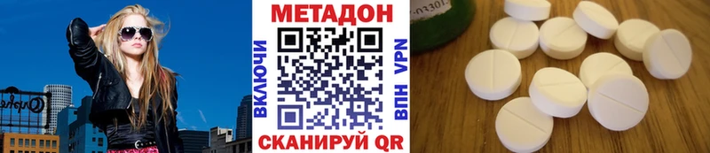 MEGA как зайти  Усть-Лабинск  МЕТАДОН мёд 
