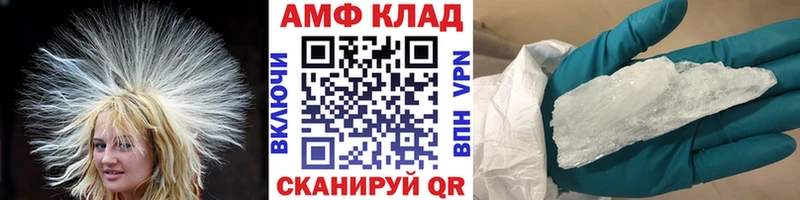 Первитин пудра Усть-Лабинск