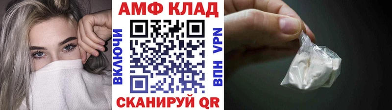 цена наркотик Усть-Лабинск МЕТАМФЕТАМИН пудра