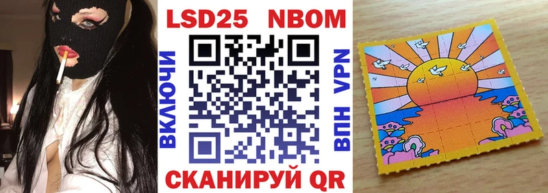кракен сайт  Усть-Лабинск  дарк нет состав  Марки N-bome 1,5мг 