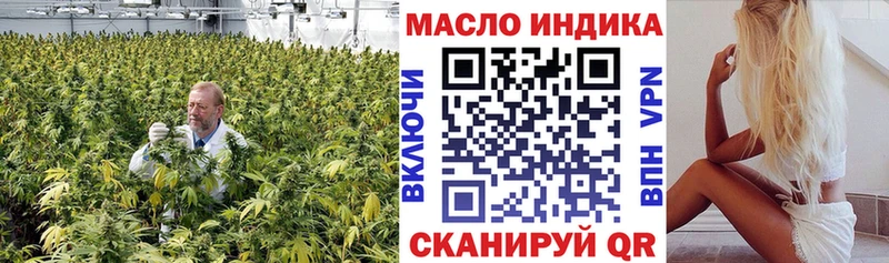 ТГК жижа  Усть-Лабинск 