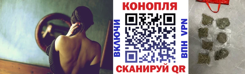 MEGA онион  наркошоп  Усть-Лабинск  Канабис планчик 